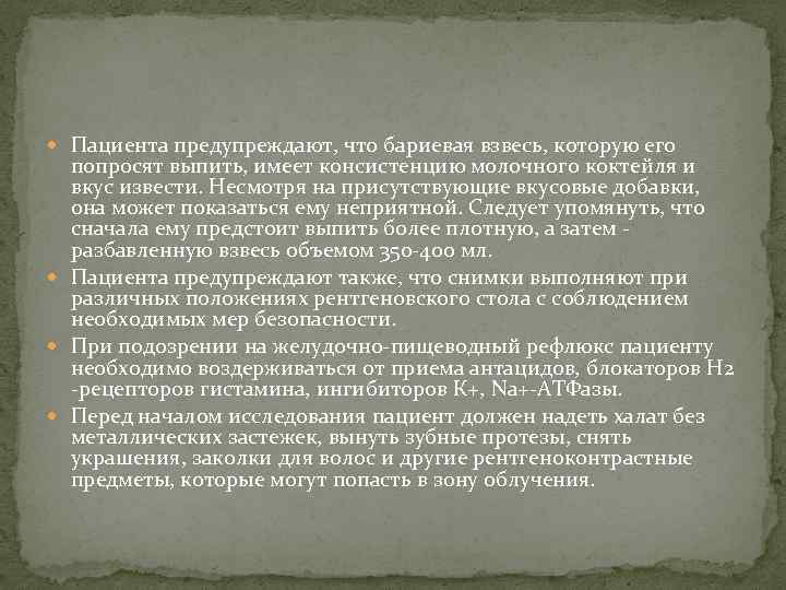 Сумеречное расстройство сознания. Сумеречное помрачение сознания. Причины сумеречного расстройства сознания. Сумеречное помрачение сознания причины.