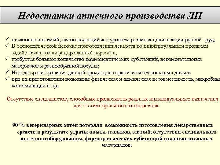 На рынке дефицит высококвалифицированных низкооплачиваемых кадров картинка