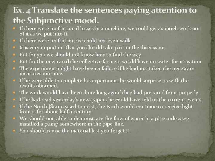 Ex. 4 Translate the sentences paying attention to the Subjunctive mood. If there were