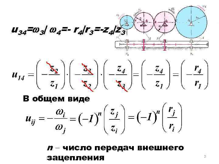 U34 formular pdf