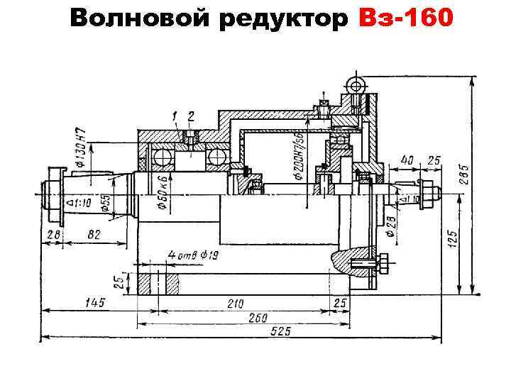 Волновой редуктор чертеж