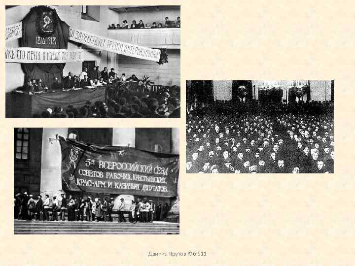 Даниил Крутов Юб-311 