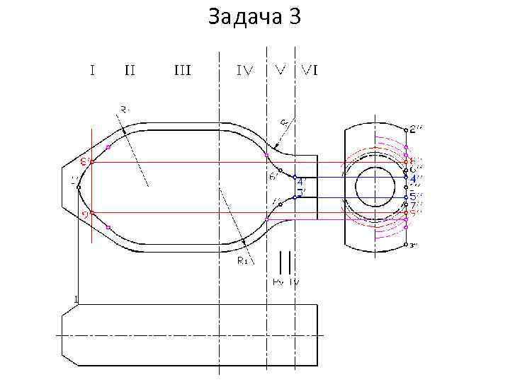 Задача 3 