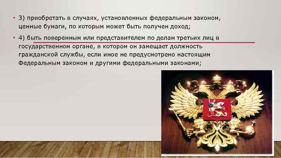 На что ориентирована государственная гражданская служба субъектов рф тест