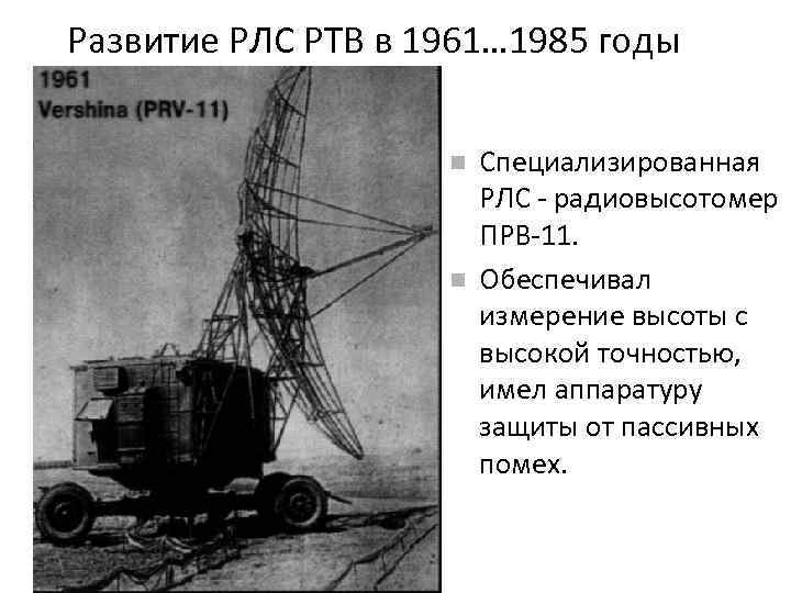 Документальные проекты на ртв