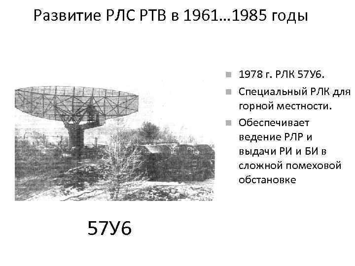 Документальные проекты на ртв