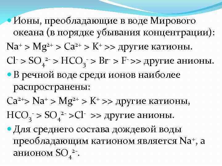 Mg na реакция