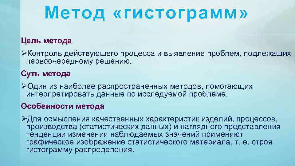 Проблема подлежащая решению