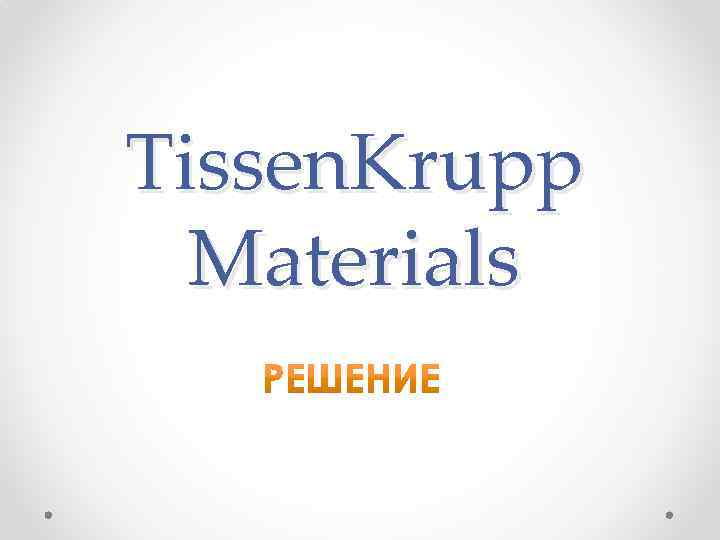 Tissen. Krupp Materials 