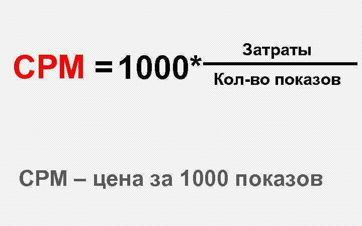 Стоит 1000