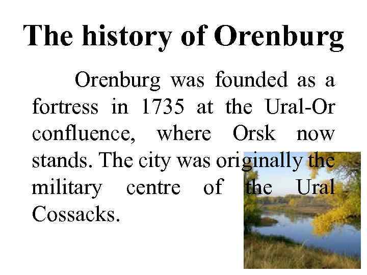 The history of Orenburg was founded as a fortress in 1735 at the Ural-Or