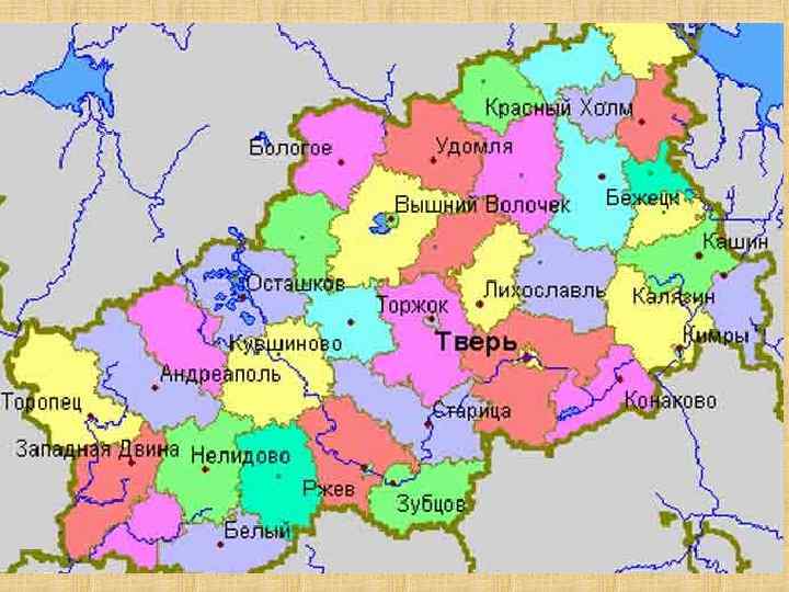 Округи твери. Тверская область на карте РФ. Тверской области на карте России. Карта г Тверь и Тверской области. Тверь. Тверская область. Карта.