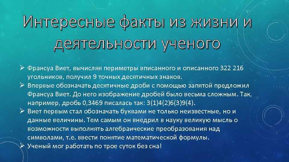 Факты о стали