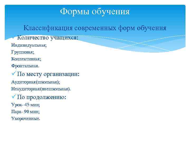 Вид консультационных проектов от которого эффект очевиден незамедлительно