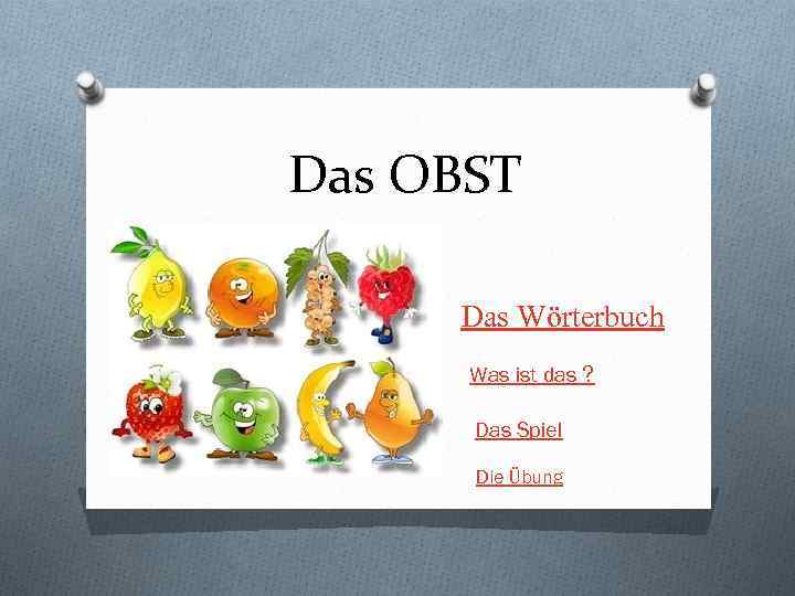 Das OBST Das Wörterbuch Was ist das ? Das Spiel Die Übung 