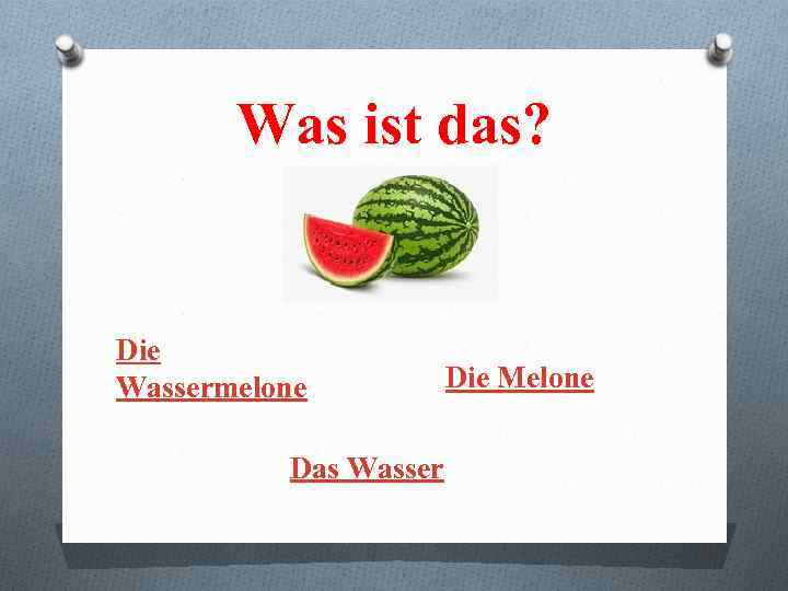 Was ist das? Die Wassermelone Das Wasser Die Melone 