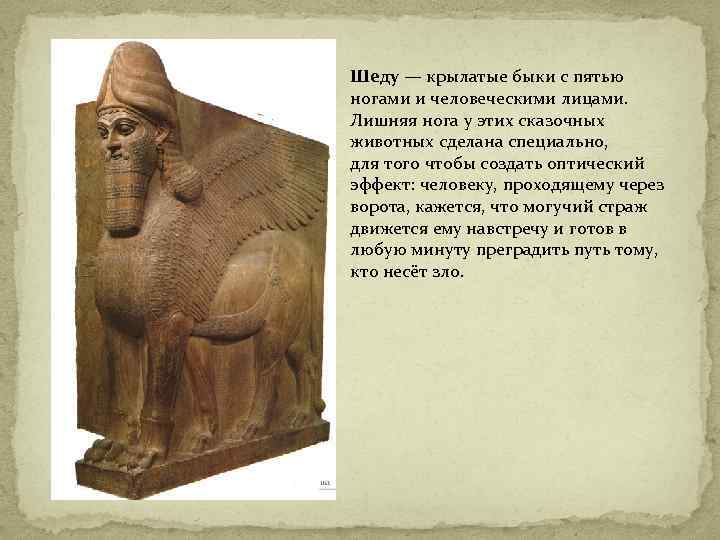 Познакомьтесь С Документом Летопись Ассирийского Царя