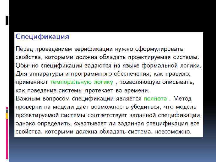 Тестирование программы показывает полное отсутствие ошибок