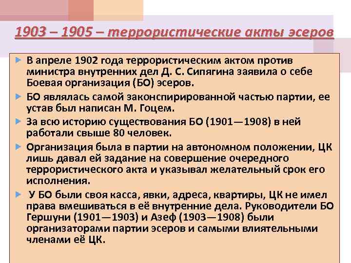 Российское общество национальные движения революционное подполье либеральная оппозиция презентация