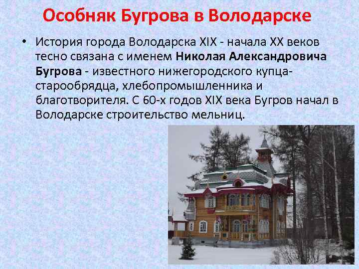 Сайт Знакомств Володарск Нижегородская Область