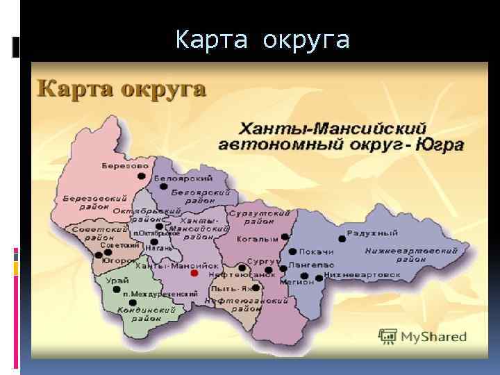 Карта округа 