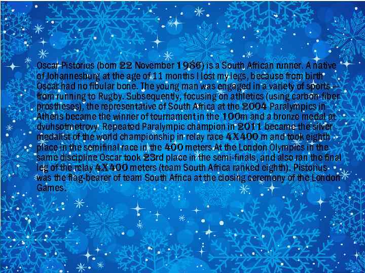  Oscar Pistorius (born 22 November 1986) is a South African runner. A native