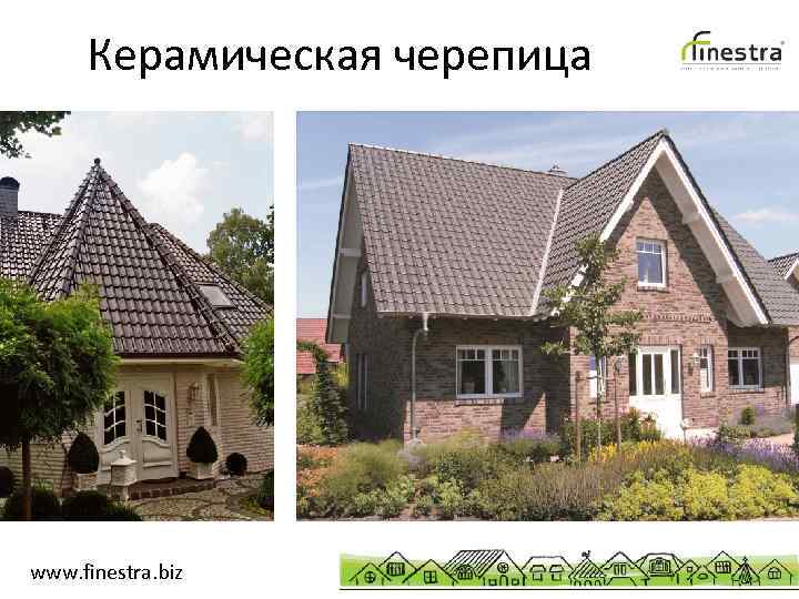 Керамическая черепица www. finestra. biz 