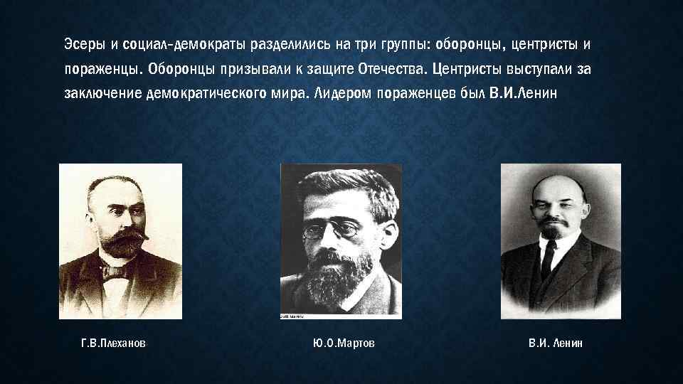 Энгельс ф к критике проекта социал демократической программы 1891