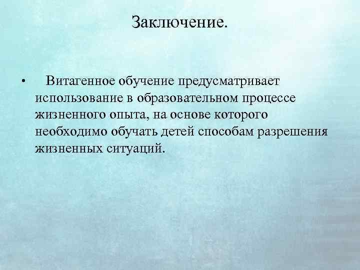 Обучение предусмотрено