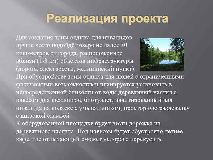 Дайте характеристику растровых изображений ответив кратко на следующие вопросы из каких элементов