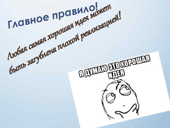 авн Гл ! лоожет ави я м е пр й! е о е ид