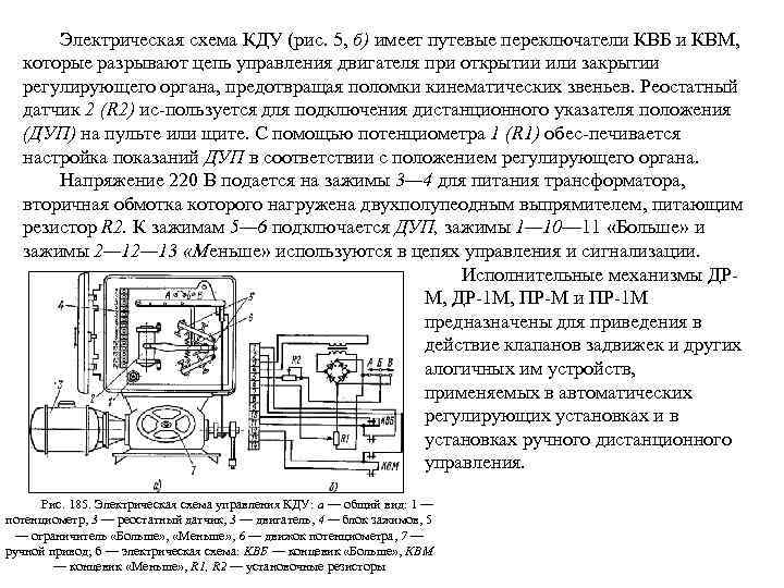 Для чего применяется механизм ics в системах семейства windows