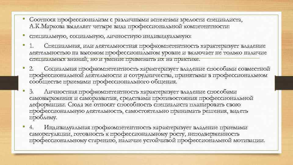 Что не характеризует владение компьютерной грамотностью для школьника