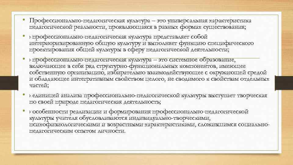 Что не характеризует владение компьютерной грамотностью для школьника