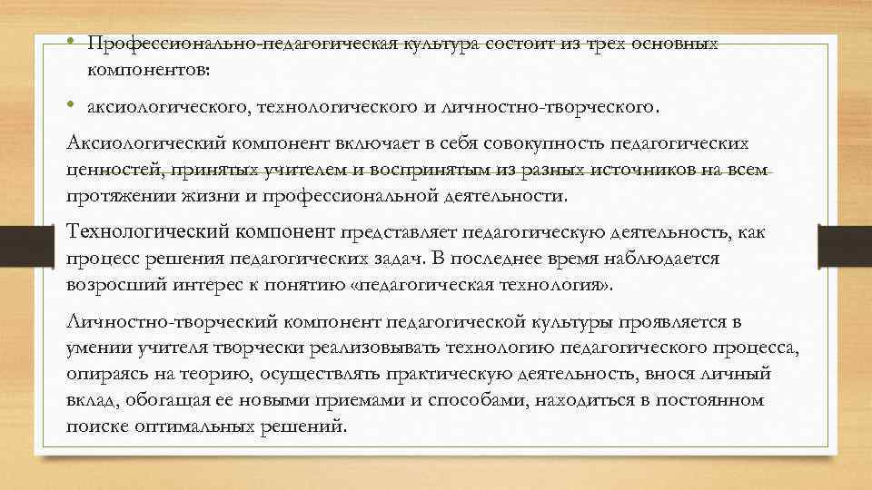 Что не характеризует владение компьютерной грамотностью для школьника