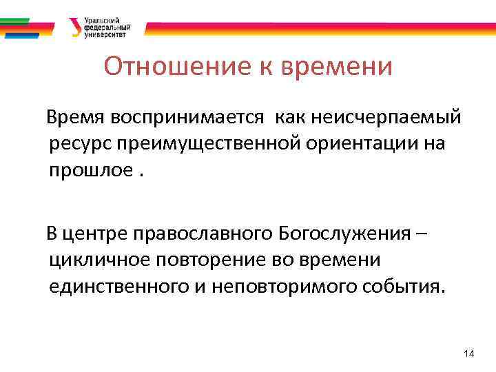 Преимущественно ориентация. Экономический аспект качества. Аспекты качества социальной экономический. Аспекты понятия качества.