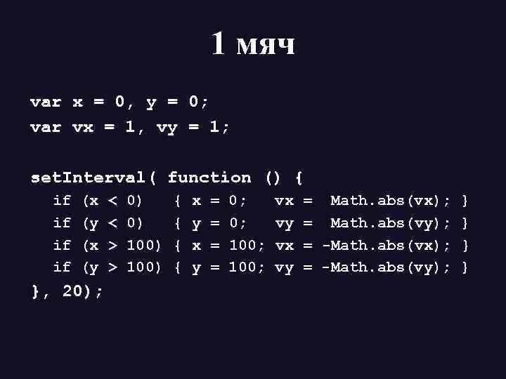 Math abs c