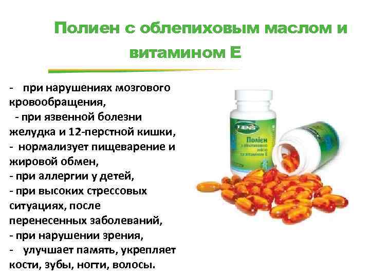 Можно витамины после операции