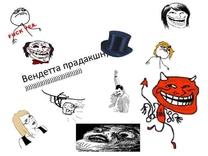 кшн ада пр)))))) етта ))) енд)))))))) В )) ) ) )))))) ) 