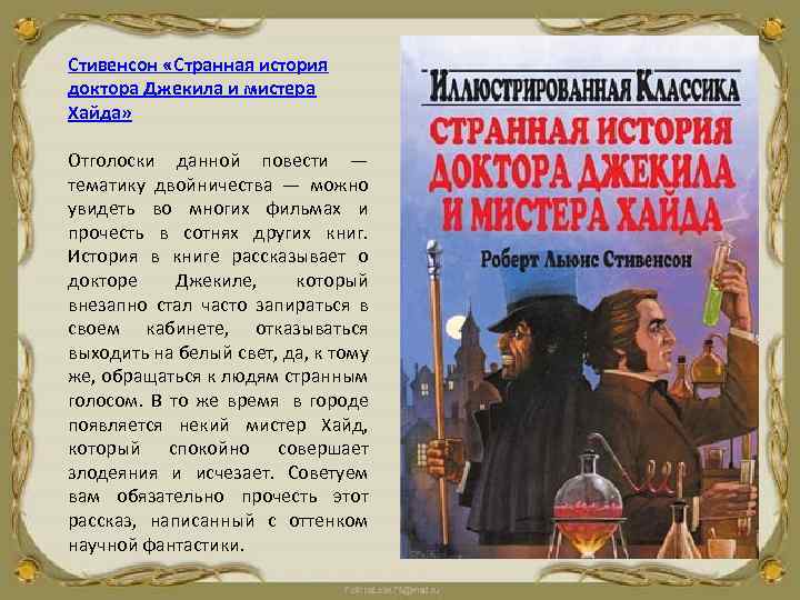 Рассказ невеста князя жизнь взаймы