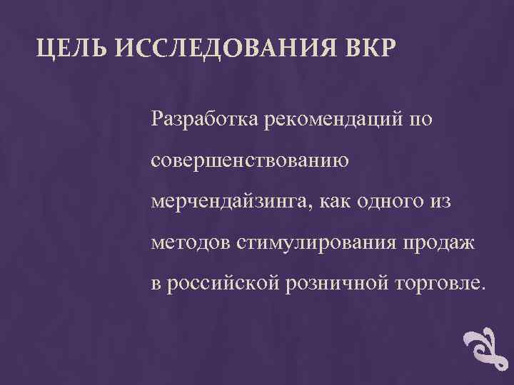 Разработка рекомендаций как быть убедительным в споре проект