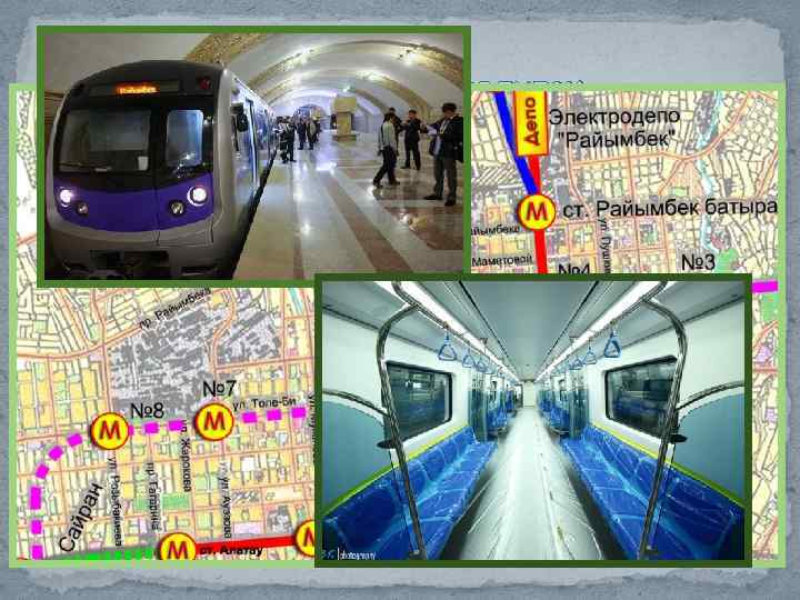 Алматы Метрополитен 1 декабря 2011 года алматинская подземка открыла свои двери для алматинцев и