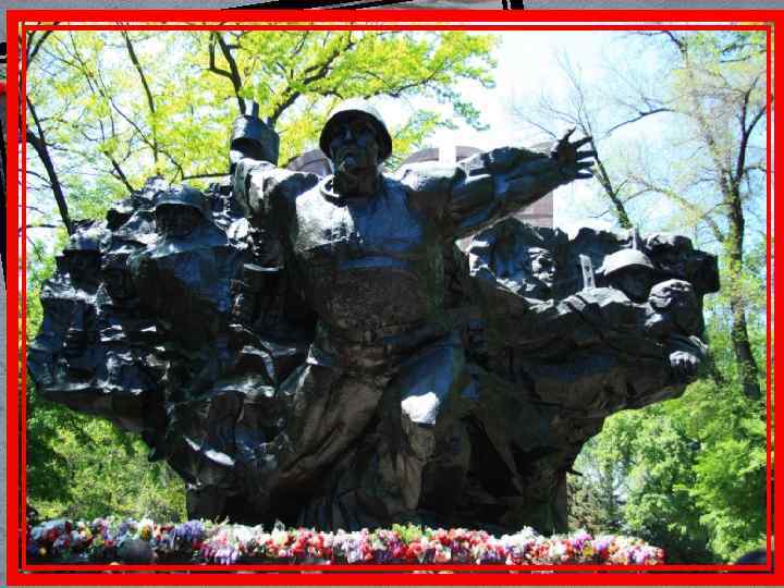 Парк 28 героев-панфиловцев Расположен через дорогу от гостиницы «Отрар» . Парк известен Мемориалом славы,