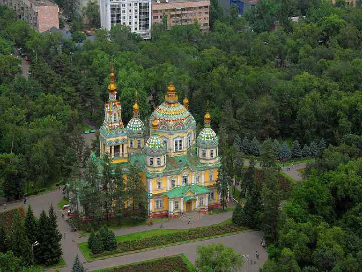 Кафедральный Собор Зенкова в парке 28 героев панфиловцев Свято-Вознесенский Православный Собор, сконструированный архитектором А.
