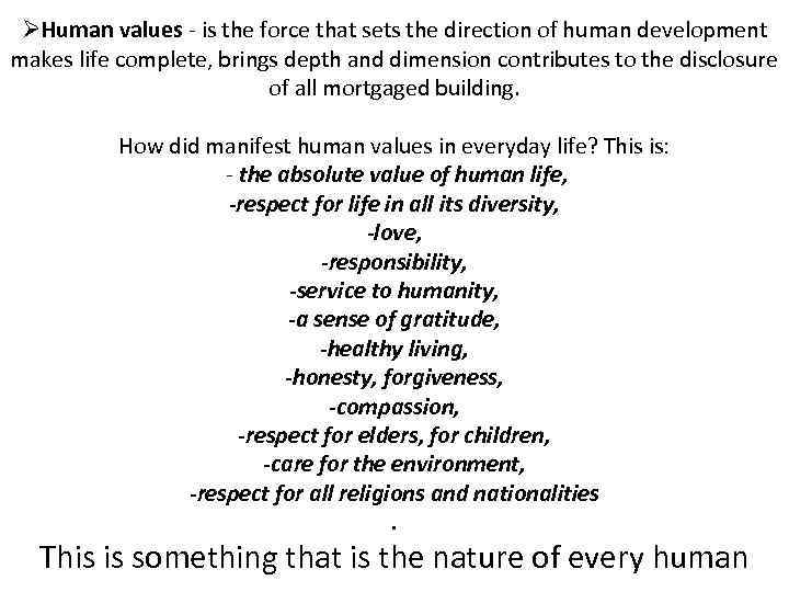 ØHuman values - is the force that sets the direction of human development makes