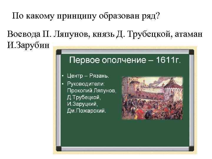 По какому принципу образован ряд