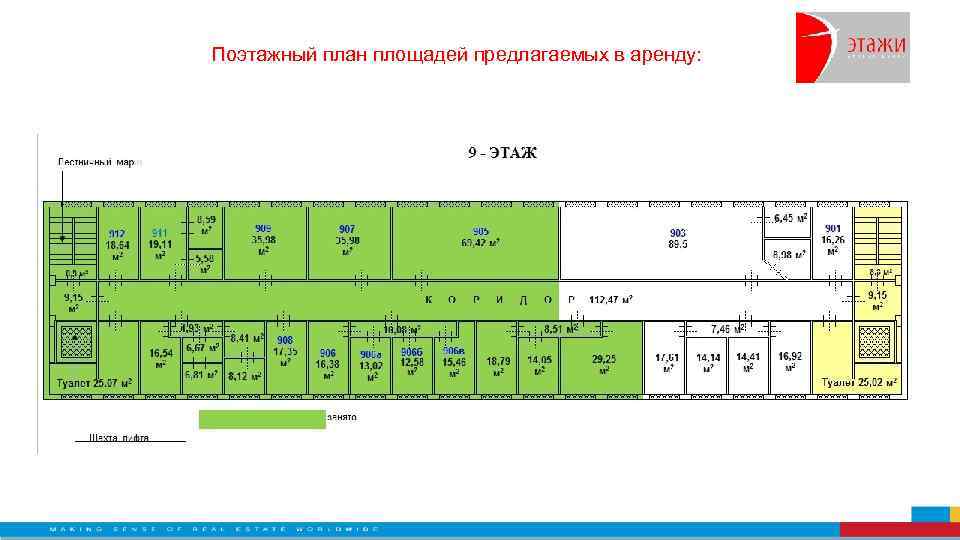 Графический поэтажный план дома или квартиры