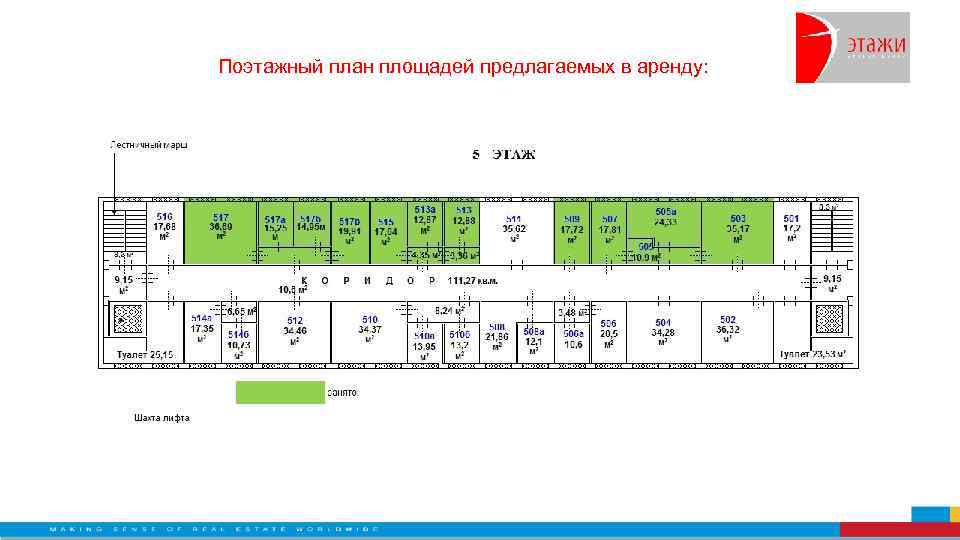 Рзимос расшифровка план