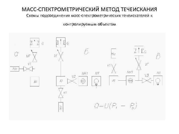 К 59 схема подключения