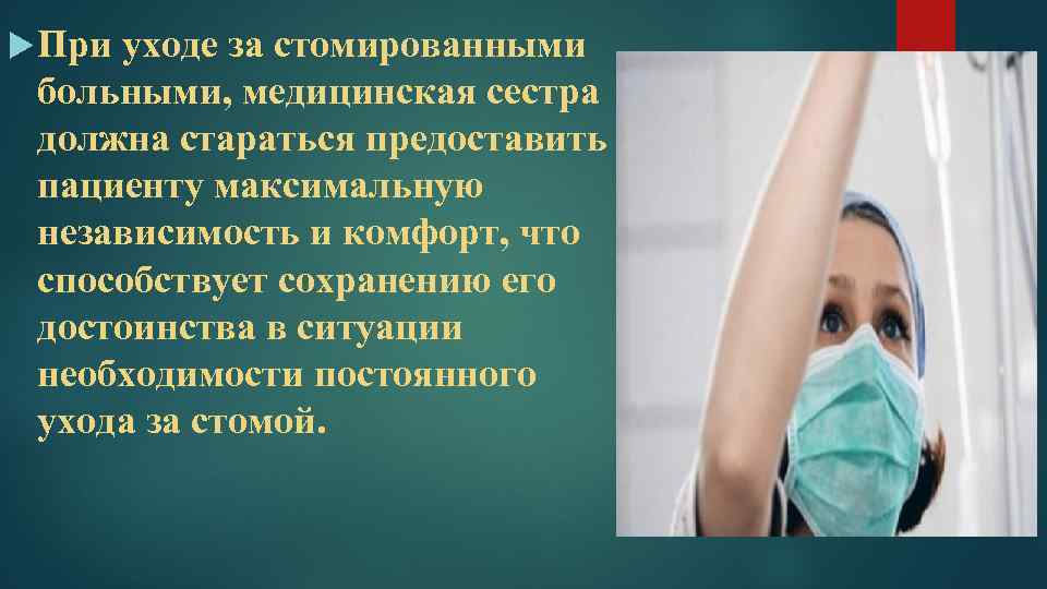 Несостоятельность трахеостомы карта вызова смп